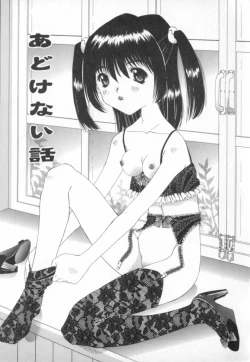 Page 90 of Mata Icchau - Coming Again