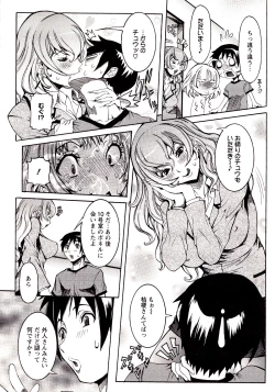 Page 69 of Seiransou