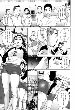 Page 73 of ANGEL Club 2006-02