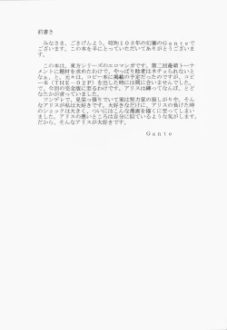 Page 2 of Alice Necho Cartoons