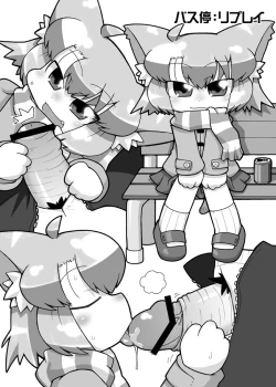 Page 12 of Ero Neko-san Archive