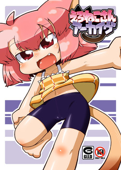 Download Ero Neko-san Archive