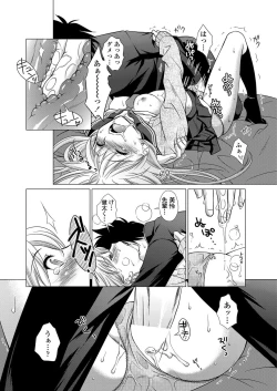 Page 8 of Kun♡Dere Ch.1-2