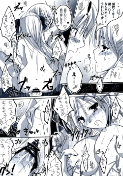 Page 16 of Fukafuka Tenpai!