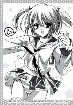 Page 19 of Fukafuka Tenpai!