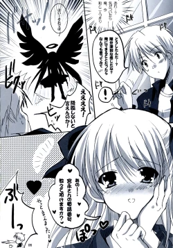 Page 6 of Fukafuka Tenpai!