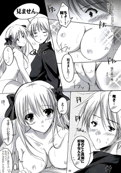 Page 9 of Fukafuka Tenpai!