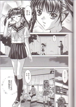 Page 35 of Boshi Kanin