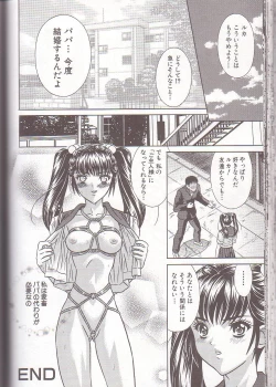 Page 48 of Boshi Kanin