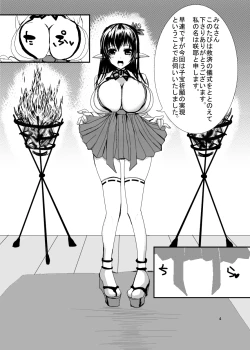 Page 6 of Bakunyuu Miko Nabe to Ushi Harami Kunoichi