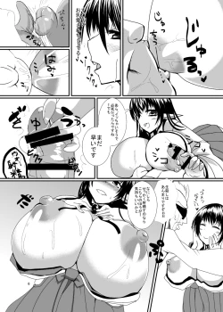 Page 8 of Bakunyuu Miko Nabe to Ushi Harami Kunoichi