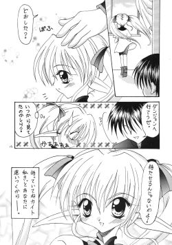 Page 19 of SALAD DAYS