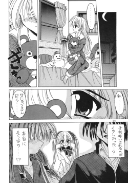 Page 24 of SALAD DAYS