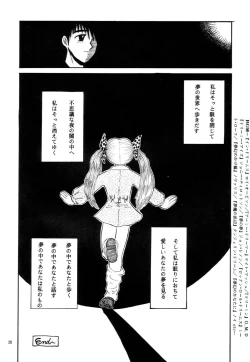 Page 28 of MARZIPANE