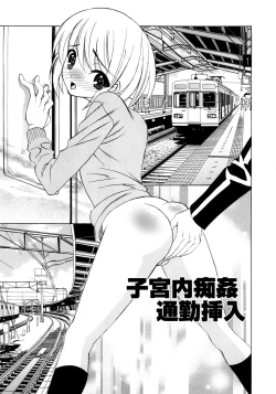 Page 134 of Kinshin Nakadashi Soukan