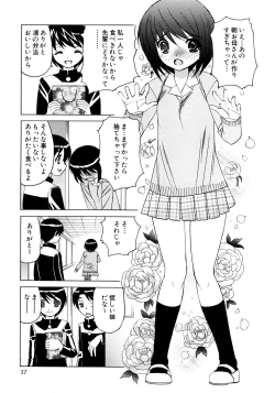 Page 40 of Kinshin Nakadashi Soukan