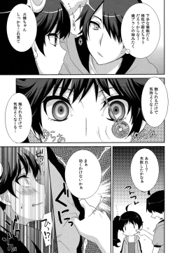 Page 5 of Karen Hypno