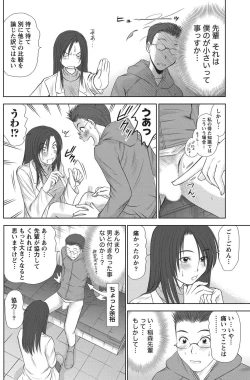 Page 121 of Namaiki! 2010-11