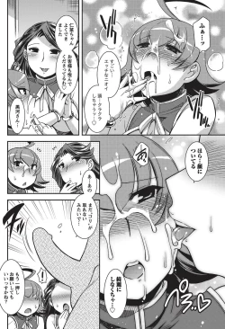 Page 173 of Namaiki! 2010-11