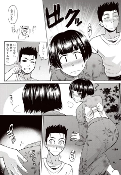 Page 207 of Namaiki! 2010-11
