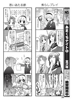 Page 243 of Namaiki! 2010-11