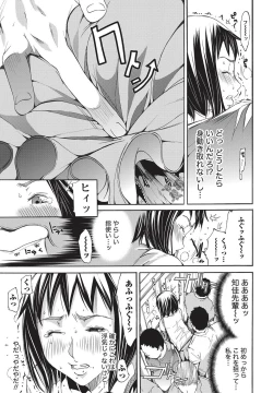 Page 34 of Namaiki! 2010-11