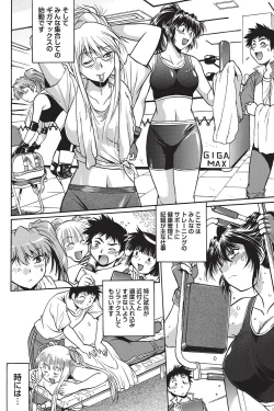 Page 51 of Namaiki! 2010-11