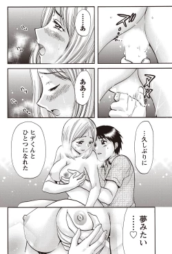 Page 41 of Namaiki! 2010-12