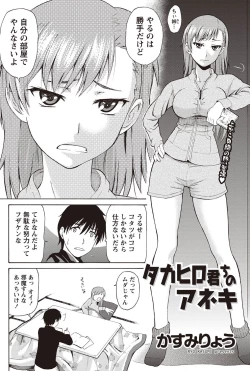 Page 187 of Namaiki! 2011-02