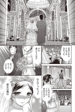 Page 223 of Namaiki! 2011-02