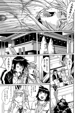 Page 163 of Namaiki! 2011-03