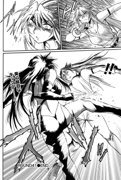 Page 178 of Namaiki! 2011-03