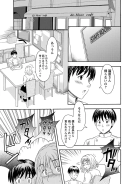Page 186 of Namaiki! 2011-03