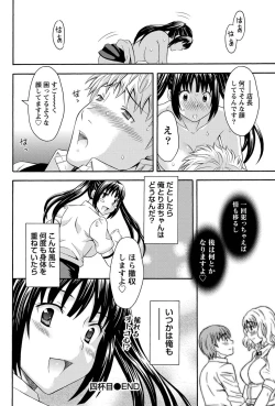 Page 203 of Namaiki! 2011-03