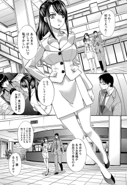 Page 55 of Namaiki! 2011-03