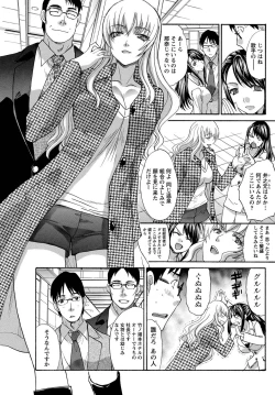 Page 56 of Namaiki! 2011-03