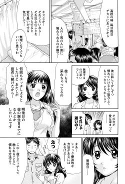 Page 10 of Namaiki! 2011-05