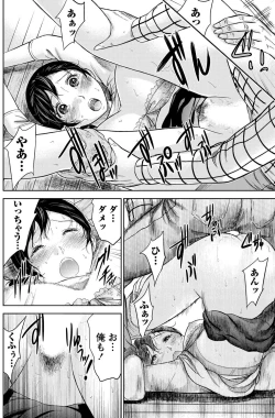 Page 131 of Namaiki! 2011-05