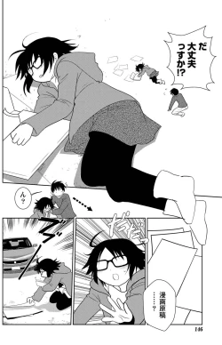 Page 144 of Namaiki! 2011-05