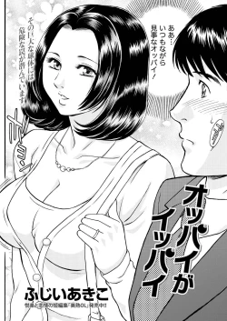 Page 236 of Namaiki! 2011-05