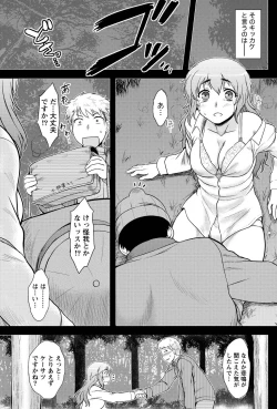 Page 52 of Namaiki! 2011-05