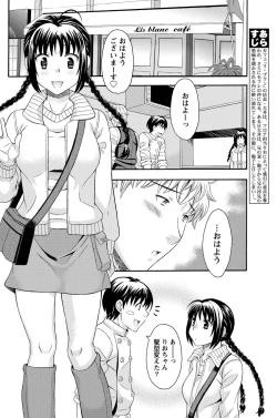 Page 73 of Namaiki! 2011-05