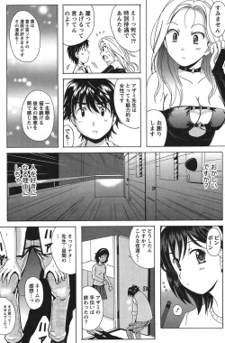 Page 156 of Namaiki! 2011-06