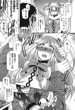 Page 227 of Namaiki! 2011-06