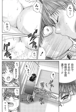 Page 85 of Namaiki! 2011-06