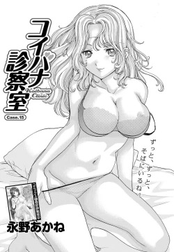 Page 201 of Namaiki! 2011-07