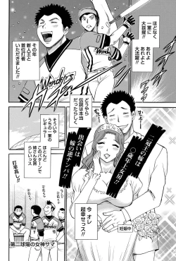 Page 237 of Namaiki! 2011-07