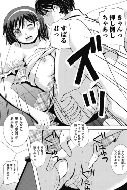 Page 154 of Namaiki! 2011-08