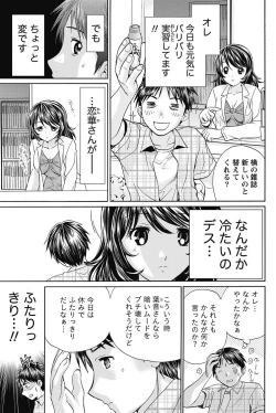 Page 202 of Namaiki! 2011-08