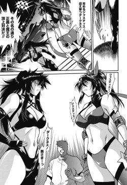 Page 20 of Namaiki! 2011-08